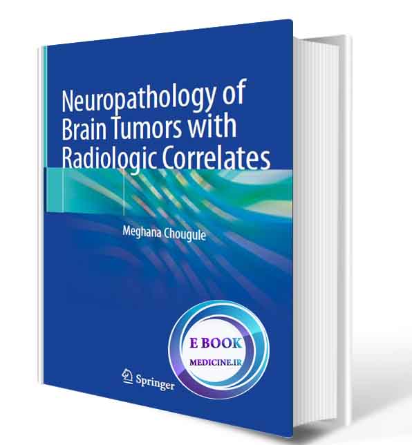 دانلود کتاب Neuropathology of Brain Tumors with Radiologic Correlates  2020  (ORIGINAL PDF)